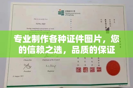 旗山专业制作各种证件图片，您的信赖之选，品质的保证